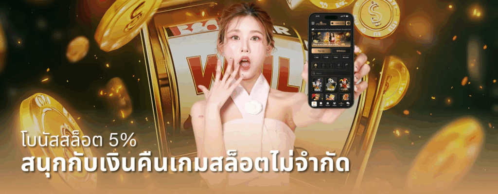 victory555 slot